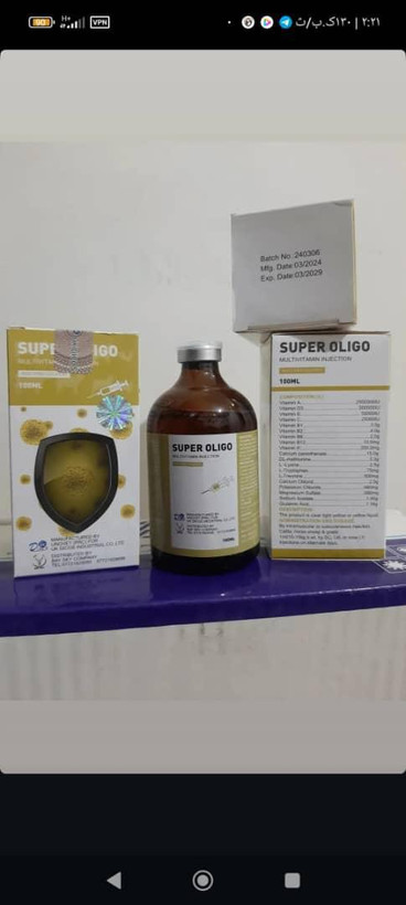 مجموعه داروی تزریقی دامپزشکی SUPER OLIGO (سوپر الیگو) ۱۰۰ میلیلیتر